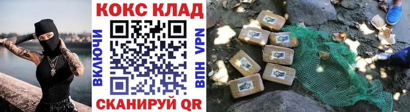 Купить закладки  Удачный  Cocaine Columbia 