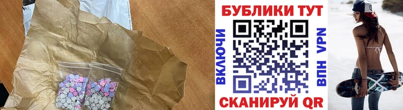 Купить где  Удачный  ЭКСТАЗИ VHQ 