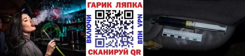 ГАШ Ice-O-Lator  Купить где  Удачный 