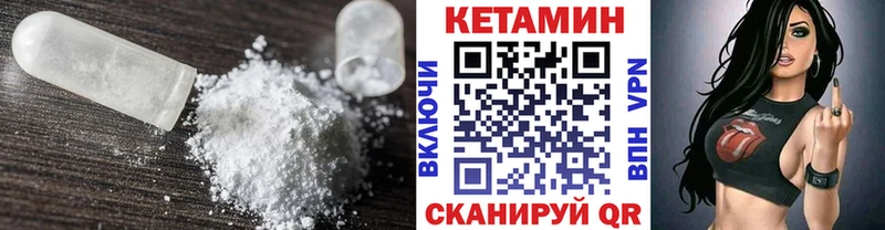 Купить закладки  Удачный  Кетамин ketamine 