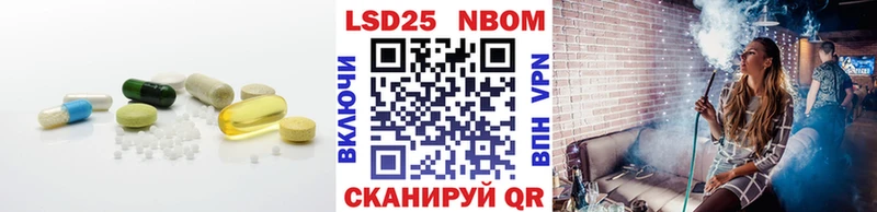 Лсд 25 экстази кислота  Купить где  Удачный 