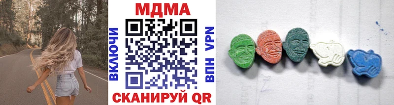 Купить закладки  Удачный  МДМА crystal 