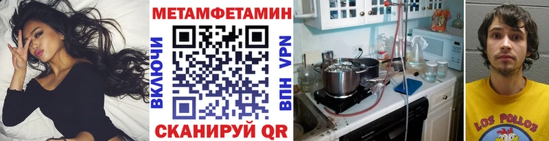 Первитин винт  Купить закладки  Удачный 