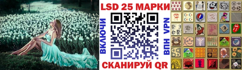 Марки NBOMe 1500мкг  Купить закладки  Удачный 