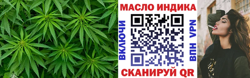 ТГК жижа  Купить закладки  Удачный 